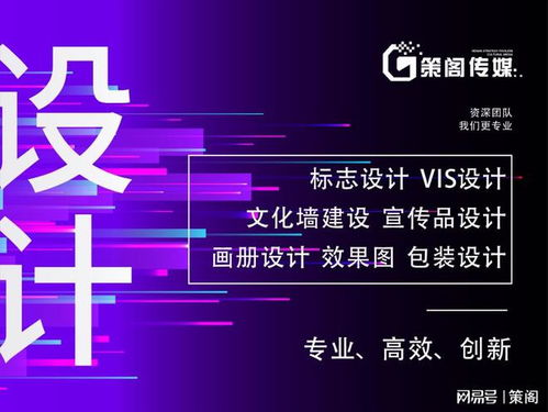 品牌設(shè)計(jì)的多元化 從VI到包裝的全面視覺策略