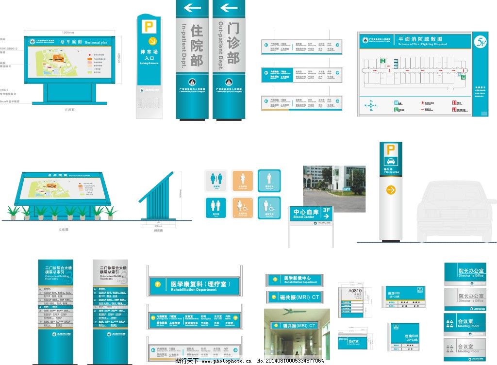 優(yōu)化醫(yī)院標識牌廣告設計 提升導引效率與患者體驗