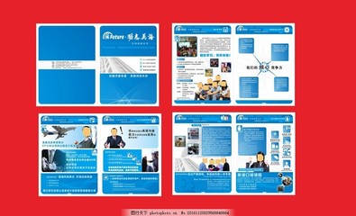 創(chuàng)意勵志英語畫冊設計——時尚折頁與版式方案