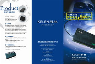 專業(yè)家電數(shù)碼IT產品品牌策劃與廣告設計服務