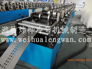 全自動GGD電器柜骨架生產(chǎn)設(shè)備 優(yōu)質(zhì)廠家、生產(chǎn)實力與價格指南