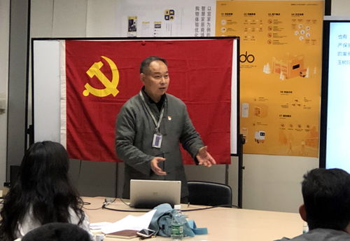 宣傳部與信息藝術設計系黨支部聯合開展組織生活，共促文化建設與育人融合