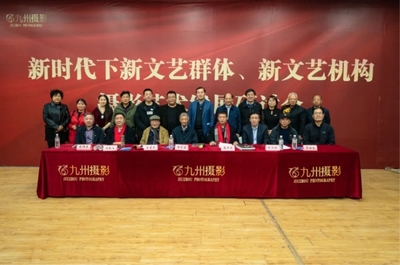 光影見證發(fā)展 藝術(shù)對(duì)話自然 九州攝影兩周年大展暨中國最冷小鎮(zhèn)·呼中展開幕